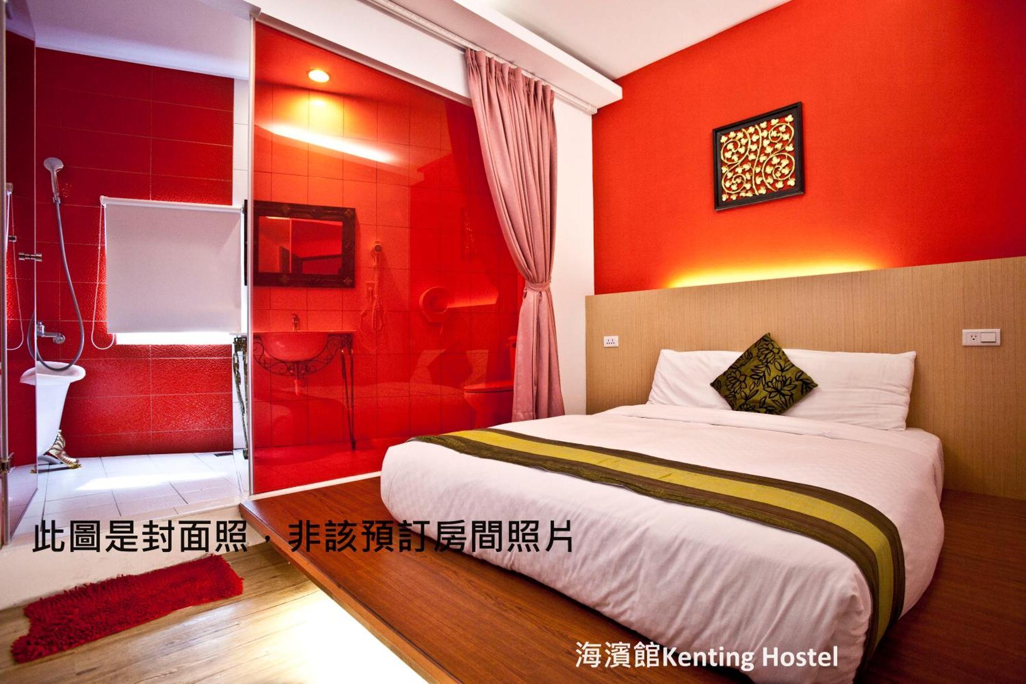 Kenting Hostel Exterior photo