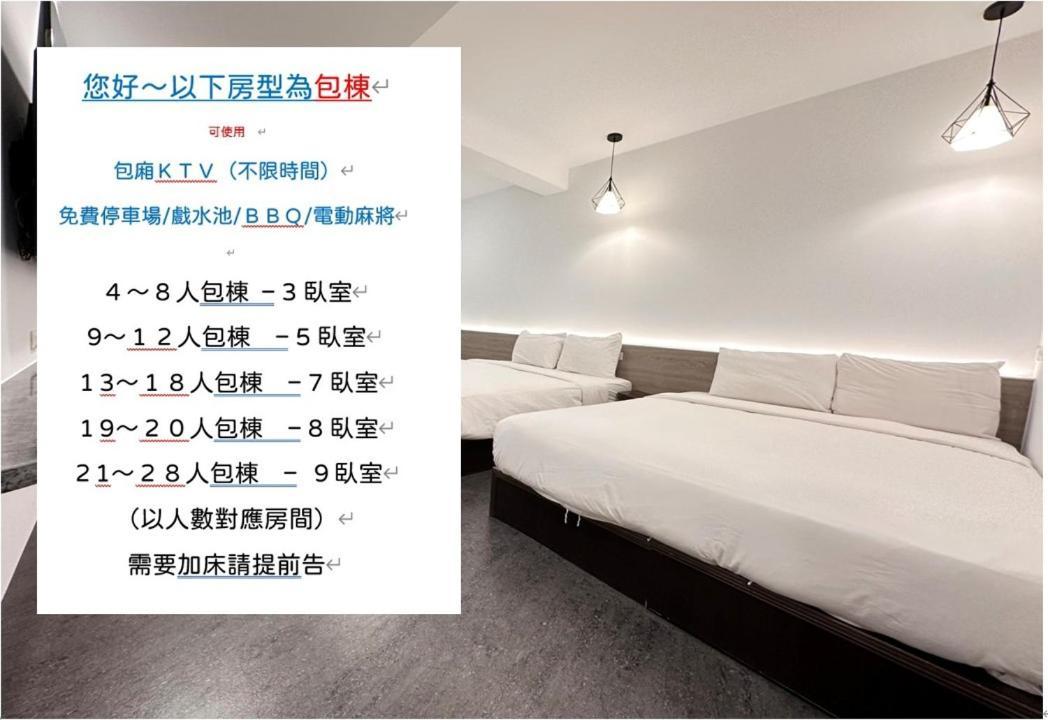 Kenting Hostel Exterior photo